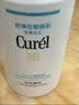 珂润（Curel）氨基酸洗面奶温和清洁敏感肌男女护肤京东自营 保湿洁面泡沫150ml 实拍图