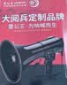 雷公王CR-87 50W大功率喇叭扩音器扬声器手持喊话器录音520秒宣传USB高音喇叭官方标配+2600毫安锂电池 实拍图