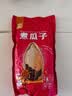 徽记五香味瓜子500g/袋慢煮入味立体烘焙仁香酥脆大分量1斤装 实拍图
