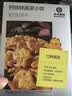 光合星球babycare儿童零食光合星球饼干高钙铁锌蔬菜小饼酥脆饼干80g  实拍图
