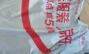 骆驼（CAMEL）休闲运动套装男士立领经典款长袖长裤春秋运动会针织两件套运动服 实拍图