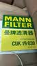曼牌滤清器（MANNFILTER）带炭空调滤清器CUK1919M/CUK19030卡罗拉雷凌凯美瑞皇冠RAV4捷豹 实拍图