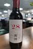 西鸽酒庄玉鸽小瓶干红女士葡萄酒187ml 贺兰山东麓宁夏红酒微醺聚会 实拍图