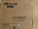 雷士（NVC）厨房灯led集成吊顶铝扣板灯300x300超级补贴卫生间吸顶平板灯 实拍图