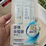 冷酸灵京东试用漱口水专研修护减少口腔细菌清除异味3条装/袋旅行装36ml 实拍图