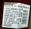 人头马（Remy Martin）洋酒 CLUB优质香槟区干邑白兰地 500ml 时来运转限量版 实拍图
