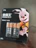 金霸王(Duracell)7号电池4粒装【一件包邮】碱性干电池五号适用鼠标键盘相机指纹锁血压计电子秤遥控器 实拍图