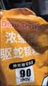 尚烤佳（Suncojia）驱蛇粉5斤户外露营防蛇虫药 长效高纯庭院家用驱蛇药 实拍图