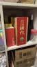 茅台丙午马年 酱香型 53度 500ml 单瓶装 珍享版/新版【名酒鉴真】 实拍图