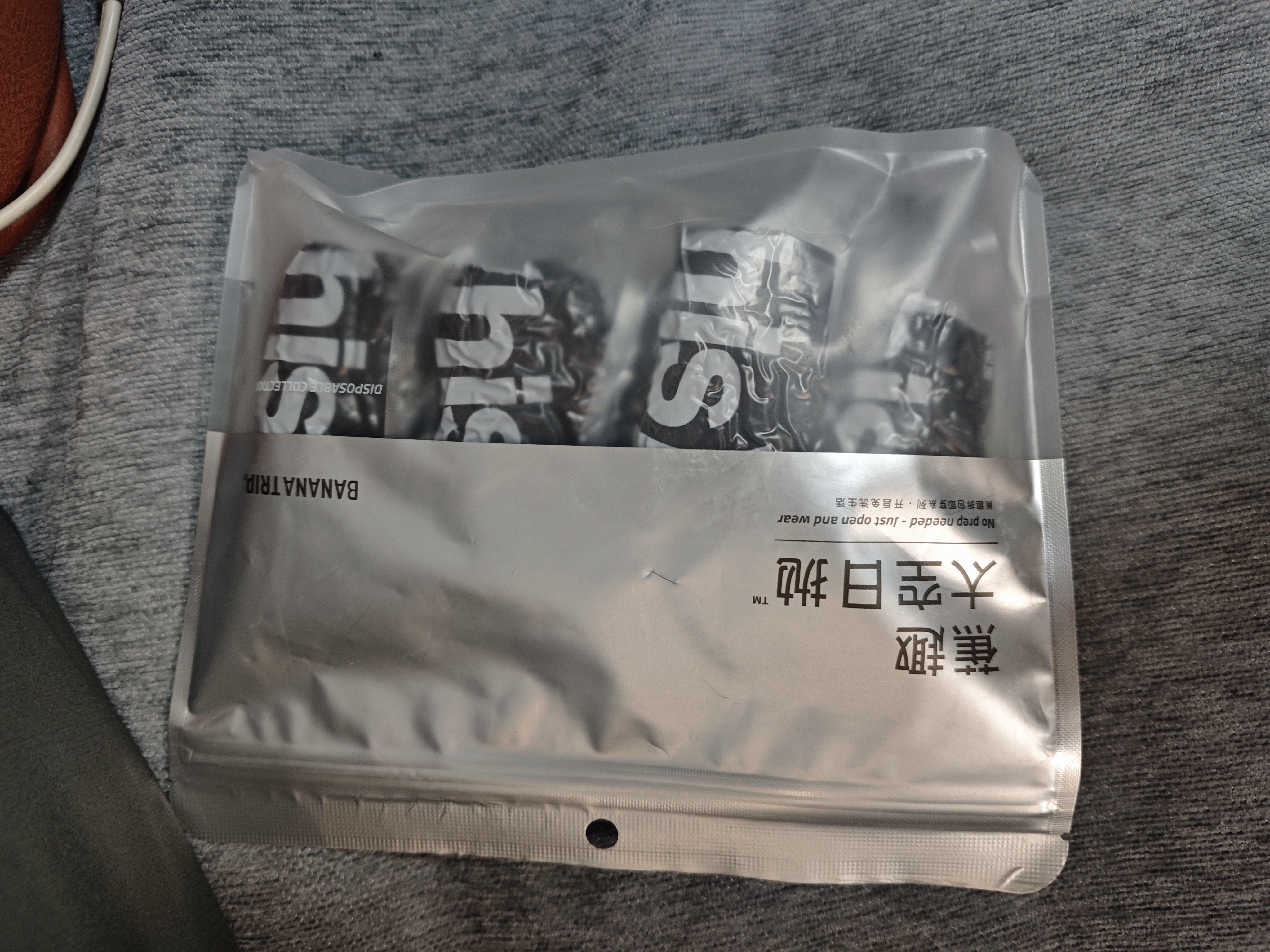 蕉趣（BANANA TRIP）一次性袜子男士短筒四季日抛棉袜【10A抗菌】真空压缩独立装 黑色 实拍图