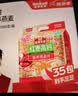 皇麦世家红枣高钙燕麦片1050g(35小包) 早餐代餐 中秋节礼物送父母长辈 实拍图