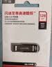 Sandisk闪迪128GB USB3.2 U盘 CZ74 读速高达400MB/s 金属高速u盘 安全加密 学习办公投标大容量优盘 实拍图