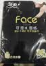 洁柔黑Face手帕纸古龙水香味迷你4层8片*36包纸巾便携小包纸巾 实拍图