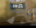 神霖桂花米酒醪糟238g*20罐/箱湖北孝感糯米酒露营中秋节送礼礼盒装 实拍图