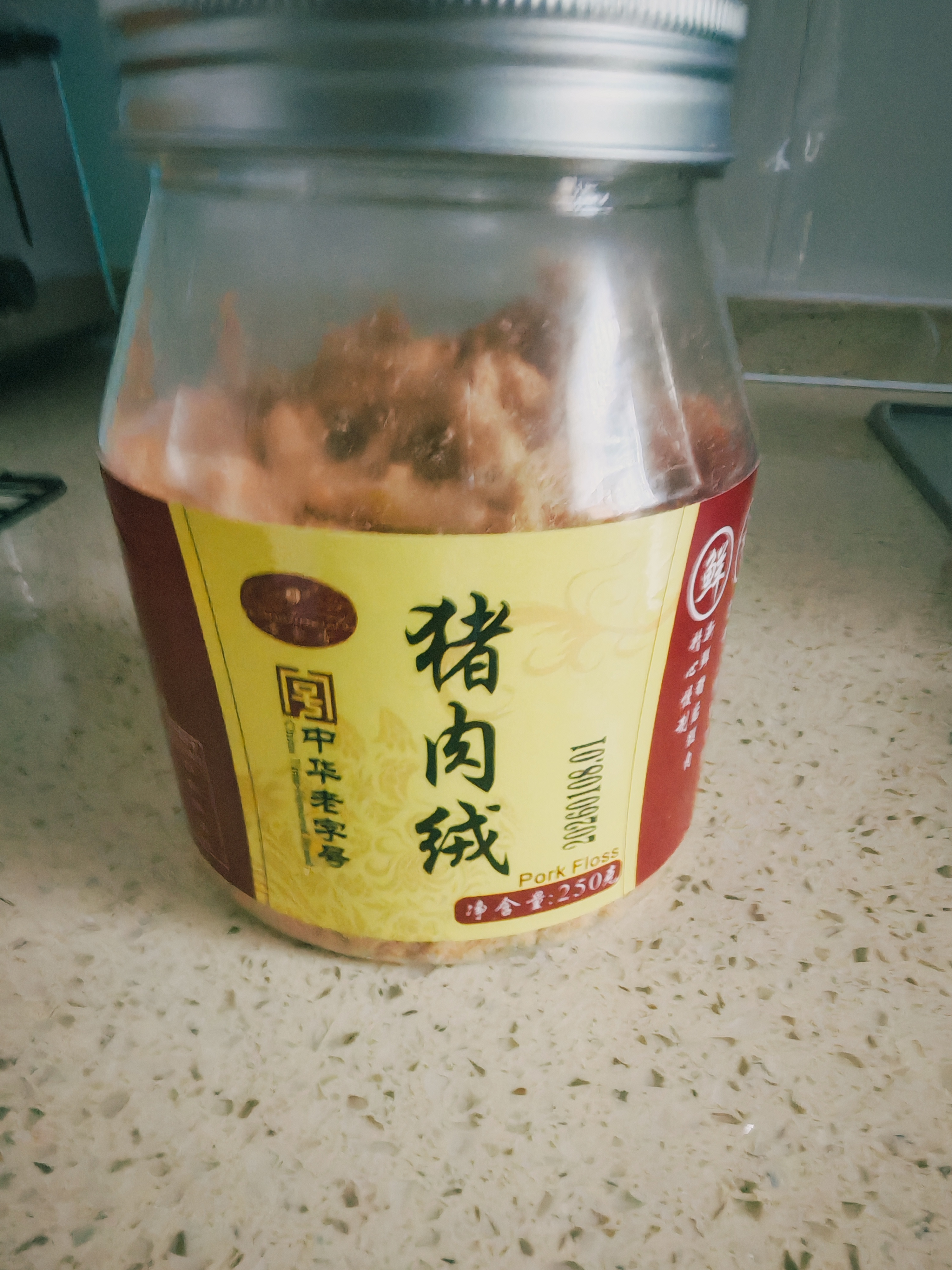 黄金香中华老字号 招牌金丝猪肉绒松500g 烘培寿司青团馅料 儿童零食品 实拍图