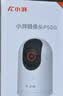小湃4G监控摄像头家用P50G 终身免费流量无需网络无需WiFi 手机远程可对话监控器360度无死角带夜视 实拍图
