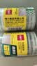 得力（deli）易撕透明胶带 18mm*18m高粘小胶带 开学必备学习用品 错题整理学生文具 4卷/筒 办公用品 30079 实拍图