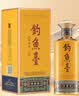 钓鱼台 贵宾酒（第三代）酱香型白酒 53度 500ml 单瓶装名酒中秋礼品 实拍图