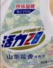 活力28山茶花洗衣液京东自营28.8斤（3.6kg*4瓶）整箱洗衣液京东自营 实拍图