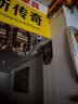 奥克斯1600万像素摄像头监控无线wifi网络高清夜视监控器360度无死角带夜视全景云台家用AI监控手机远程 实拍图