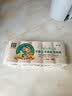 泉林本色无芯卷纸 3层70克*40卷 不漂白卫生纸手纸扁卷厕纸可冲马桶整箱 实拍图