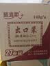 顺清柔有芯卷纸出口装5层140g*27卷 冲厕易溶解加厚卫生纸（整箱销售） 实拍图