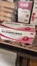 [原研药]菲普利蛋白琥珀酸铁口服溶液15ml:40mg*10瓶/盒*5盒补铁剂改善缺铁性贫血孕期哺乳期补铁补血口服液 实拍图