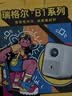 Rigal（瑞格尔）B1 Ultra 云台投影仪家用智能投影机卧室手机投影电视(TOF无感对焦 家庭影院 限时补贴) 实拍图