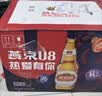 燕京啤酒 U8小度酒500ml*12瓶 整箱装 新老包装交替发货 中秋节送礼 实拍图