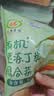 九洲丰园有机混合蔬菜丁500g   速冻蔬菜 冷冻生鲜杂菜沙拉菜半加工蔬菜粒 实拍图