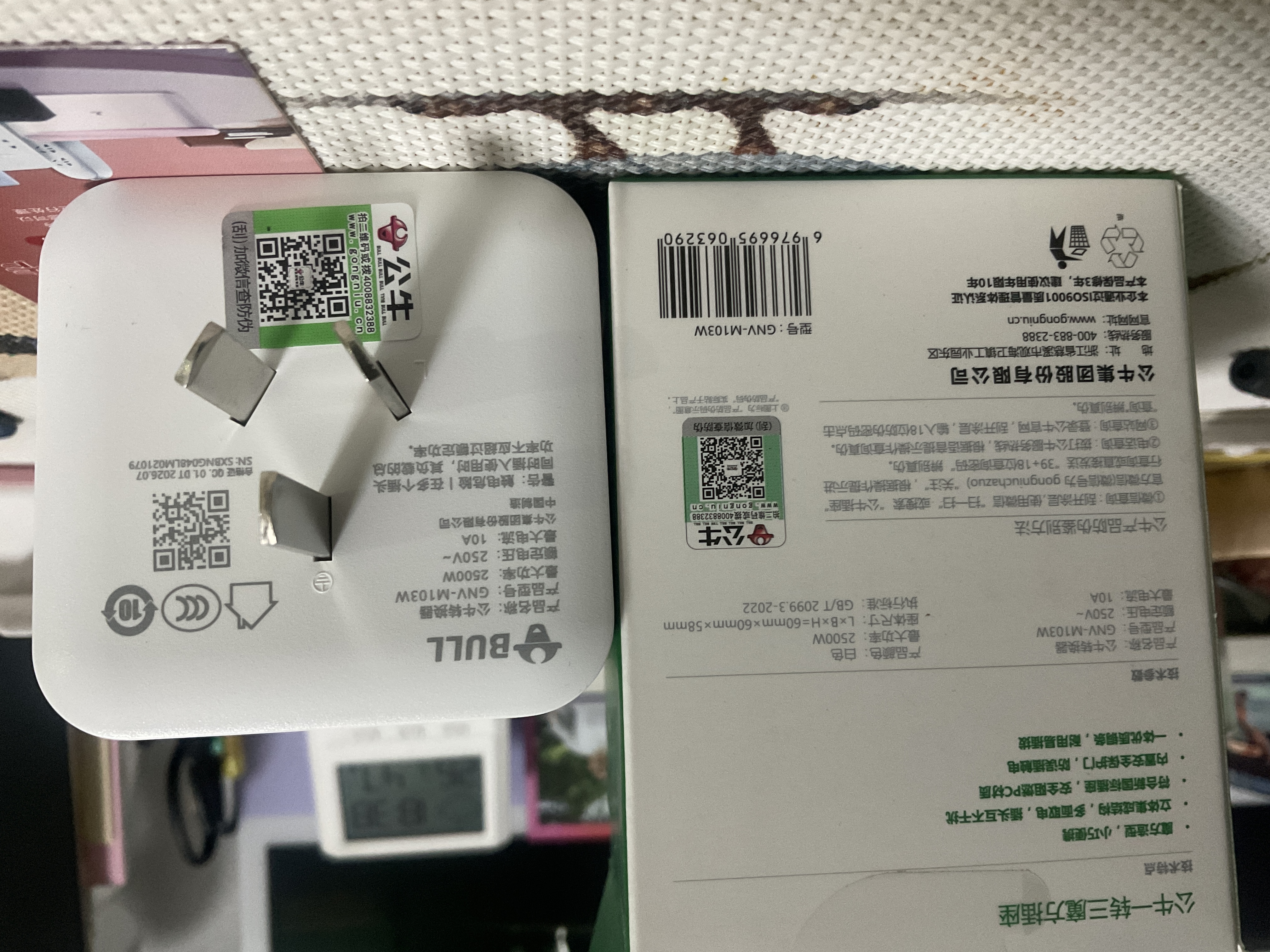 公牛澳洲转换插头澳标转换器新西兰插排插座澳大利亚悉尼墨尔本奥克兰插座斐济阿根廷接线板转换头 【澳洲可用】白色一转三可插三件电器M103W 实拍图