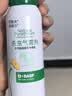 巴斯夫除虫菊杀虫剂喷雾蟑螂药跳蚤苍蝇蚊子非蚂蚁臭虫衣鱼虫小飞虫80ml 实拍图