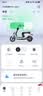 九号（Ninebot）电动车N70c 2025 电轻摩9号智能助力电瓶车 升级个性音效仪表【门店自提】 到门店选颜色 实拍图