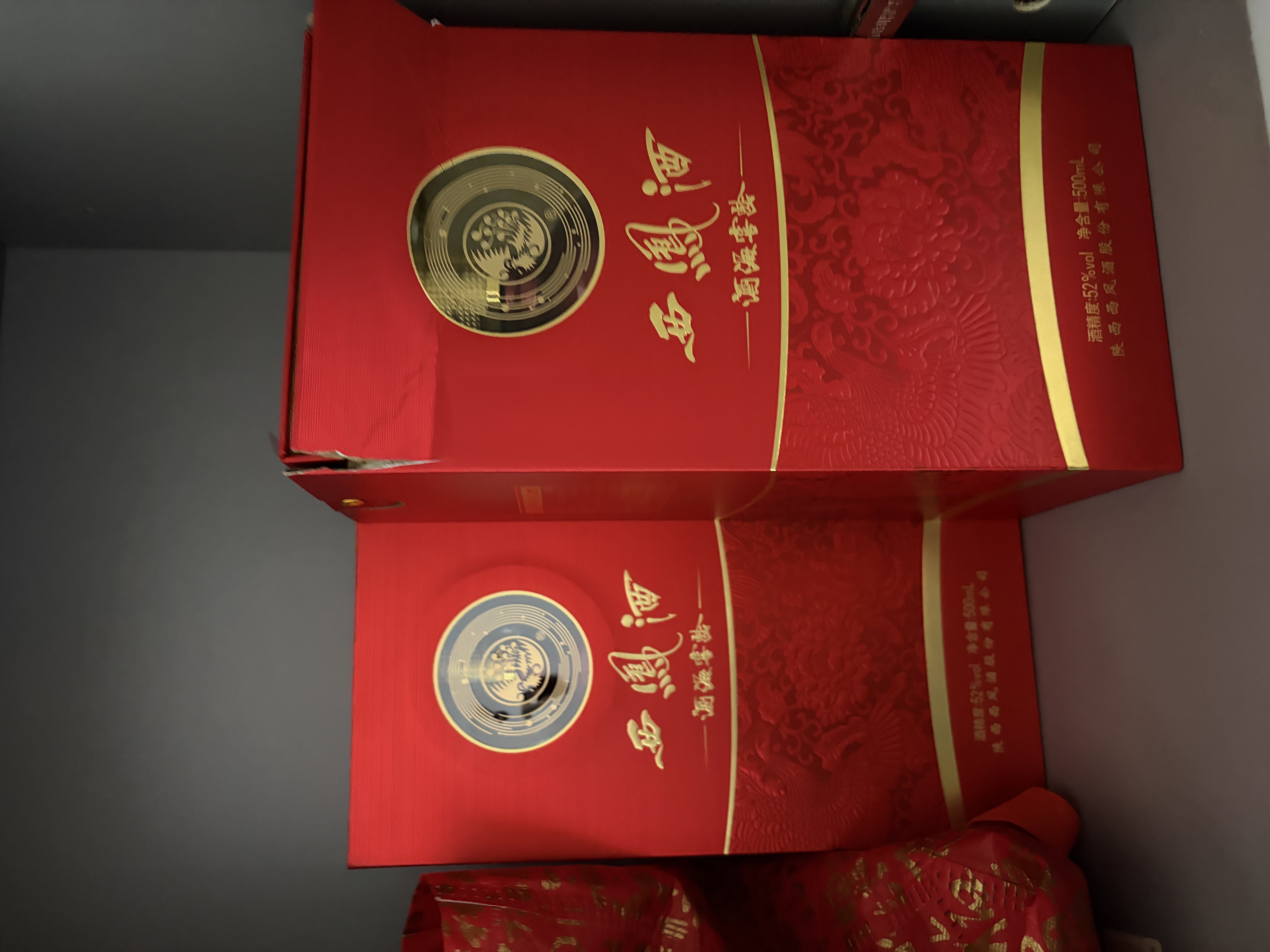 西凤酒 龙凤呈祥52度 凤香型白酒 500ml*6瓶整箱 婚庆宴请 节日送礼 实拍图