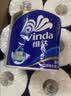 维达（Vinda）有芯卷纸 蓝色经典4层200克*27卷 高克重卫生纸 厕纸纸巾整箱 实拍图