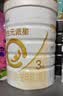 合生元（BIOSTIME）派星 幼儿配方奶粉3段新版(12-36个月)800g4罐 6重HMO+DHA 实拍图