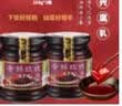 鼎丰 古方玫瑰腐乳500g 秘制古方软糯香甜 中华老字号 实拍图