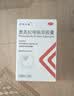 [京润义海] 奥美拉唑肠溶胶囊 20mg*45粒/盒 实拍图