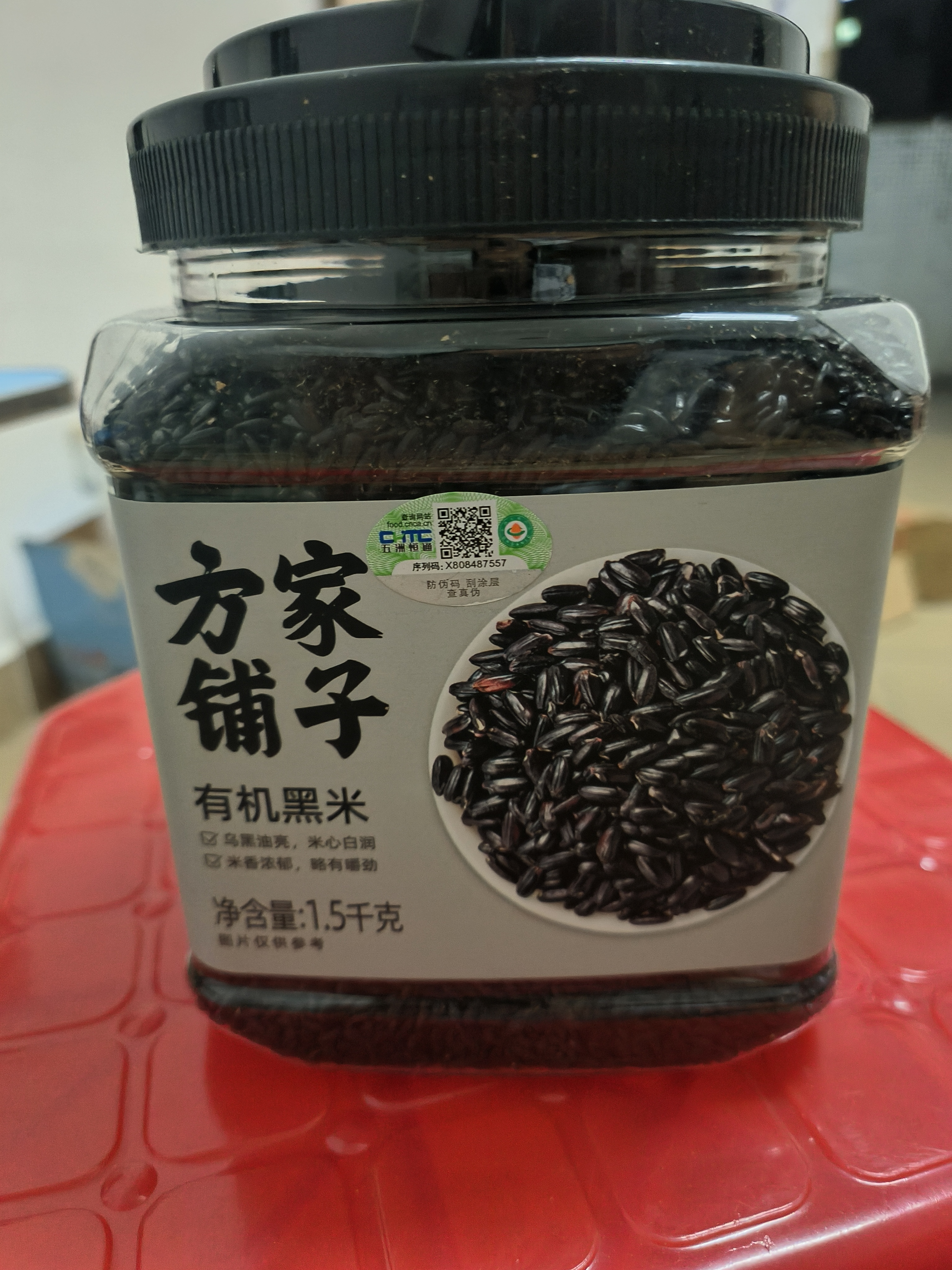 方家铺子中华老字号有机黑米3斤/罐黑香米无染色有机认证东北黑米 实拍图