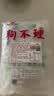 狗不理（GBL）2026美加墨世界杯足球卡通包360g/袋 共2袋 豆沙馅世界杯周边面点 实拍图