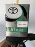 丰田（TOYOTA）原厂变速箱油 4L 进口 波箱油 ATF-WS 京东养车 普拉多兰德酷路泽 实拍图