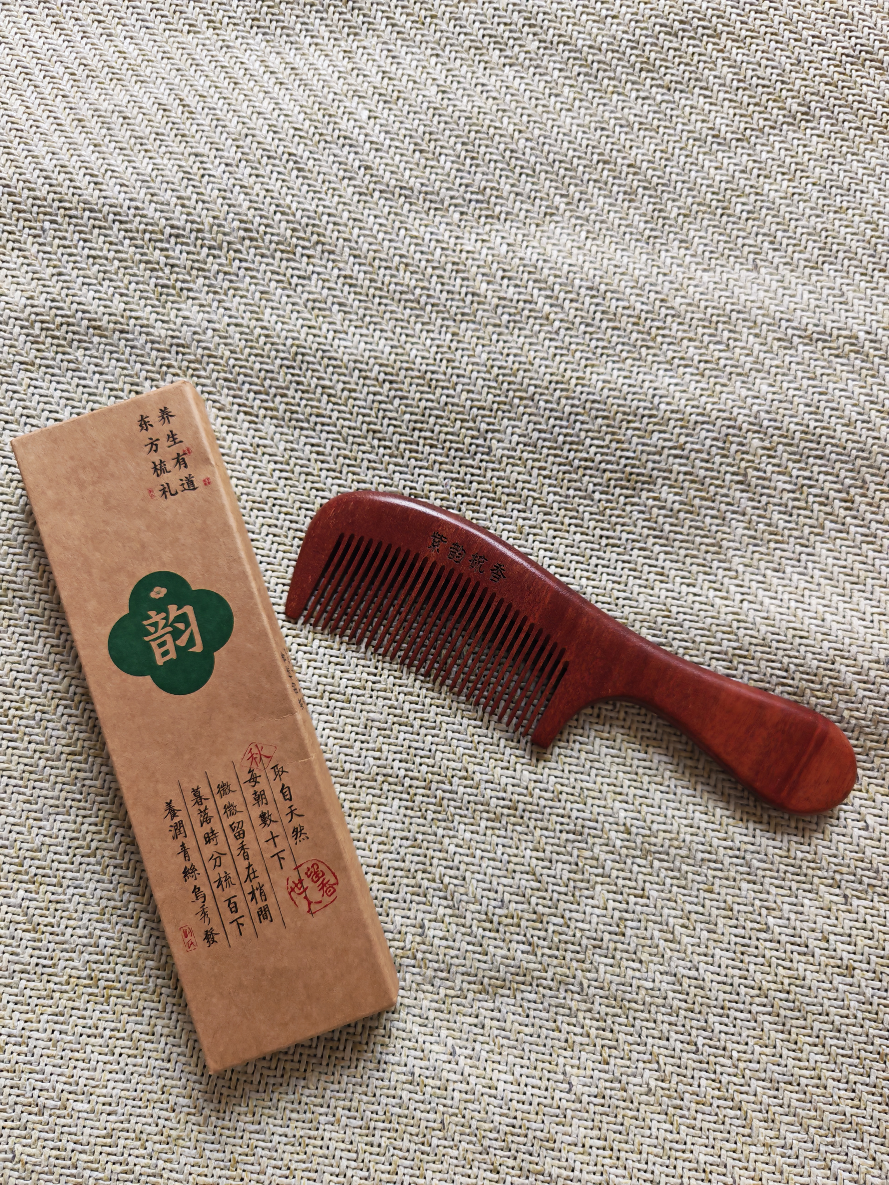 紫韵梳香大号整料黄桃木梳子女士男士养生经络按摩梳细齿赛檀木梳子M-12 实拍图