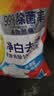 汰渍净白去渍洗衣粉10斤装 强效去渍 持久留香 大袋批发非皂粉家庭装 实拍图