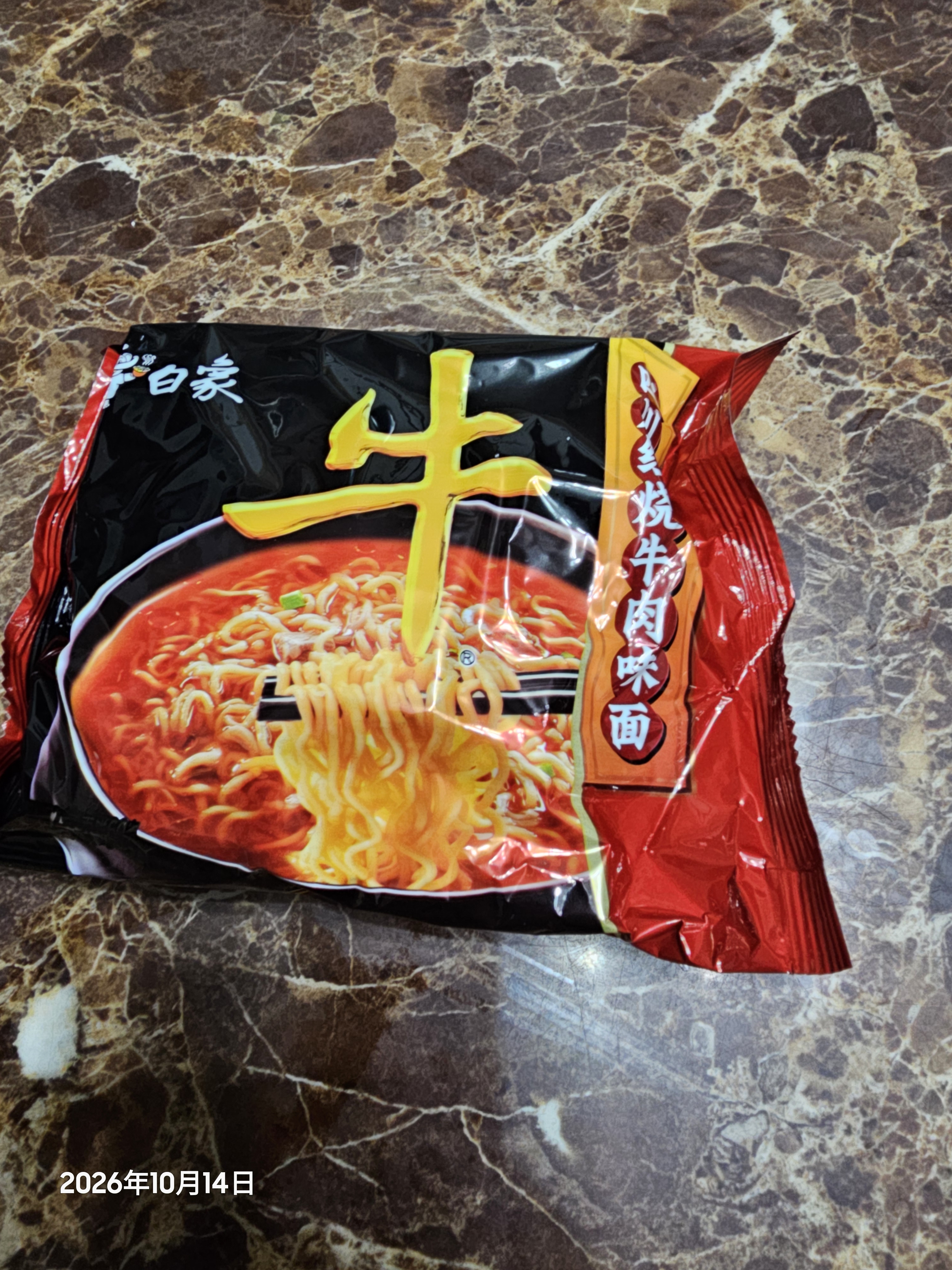 白象方便面 大骨面72g*24袋四川红烧牛肉味泡面整箱装 实拍图