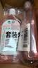 滴露（Dettol）香氛自然衣物消毒液48H留香洗衣除臭儿童可用消毒水杀菌除螨1L*2 实拍图