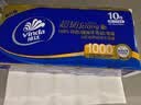 维达（Vinda）无芯卷纸 超韧4层100克*40卷 加厚升级 洁厕纸整箱 新旧随机发货 实拍图
