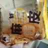 麻酱凉皮红油凉皮310g/包开袋即食非油炸新鲜速食宿舍旅行等代餐 麻酱凉皮2袋 实拍图