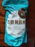 万谷食美 黄豆粉2斤 石磨黄豆面粉杂粮粉生大豆粉 实拍图