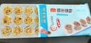 广州酒家糯米烧麦500g*2袋30个早茶点心烧麦粽子生鲜中秋送礼儿童早餐 实拍图