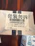 乐敦清C3多功能隐形眼镜护理液 美瞳彩色隐形护理 润眼清爽 冰凉500ml*2 实拍图